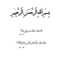 الفهرس.pdf